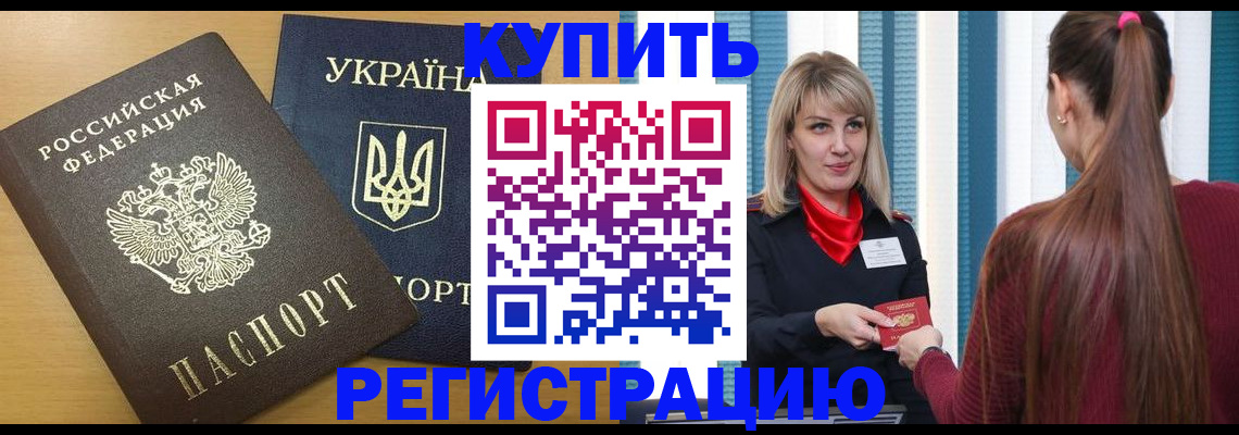 форма 3 в Оленегорске